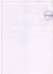 Выписка из ЕГРЮЛ страница 6 – выписка и Единого государственного реестреа юридических лиц